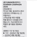 동성모터스포항서비스센터