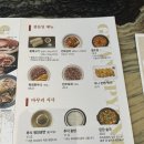 광평 | 김인복의광평에서의 식사 후기 및 이벤트 정보