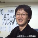 수달공작소 이미지