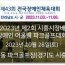 (유)에스엠건설 이미지