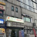 단풍나무짐 | 마포역 헬스장 단풍나무짐 이용후기