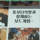 현대 협동조합