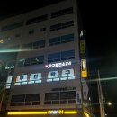 이마트24 진주경상대점 네이버블로그