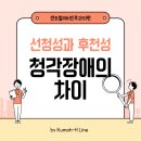 송도센트럴이비인후과의원 이미지