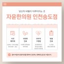 청학한의원 이미지