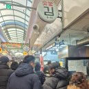 오로지김치한포기 | 인천 극한직업 매일참숯김, 2시간 반 기다려 구매했지만 솔직히 후회하는 후기 (주말 웨이팅)