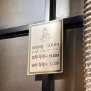 화로구이 주변 이미지