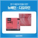 인정온누리약국 이미지