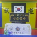 가람합기월드 이미지