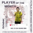 에프씨 파주 주니어 이미지