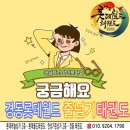 리듬태권도 이미지