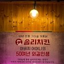 솜리 | [전남/목포] 목포 포장 맛집 솜리치킨, 바삭한 치킨 솔직후기