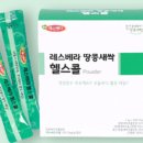 새싹식품 주식회사