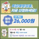 부평한국정형외과의원 네이버블로그