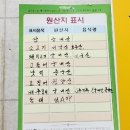 오가는정밥상 네이버블로그