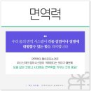 백신한의원 이미지