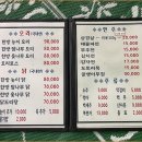 강북오리박사 | [서울] 강북구백숙 북한산계곡백숙 오리백숙 닭백숙 능이백숙 , 청수가든