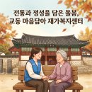 춘천시청 별관(춘천도시공사) 네이버블로그