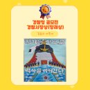 행복나무미술교습소