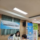 남창초교 이미지