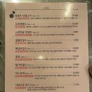 인생술집 | [보라매, 신림] 술자리 2차로 가기 좋은 '인생술집' 후기