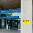 연기충전소 이미지