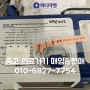 펄스코 이미지
