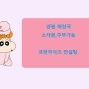 아이온부동산공인중개사사무소 이미지