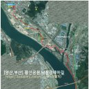 화명역 롯데마트 앞 이미지