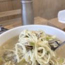 진주만두 - 남동구 호구포로790번길 12 | 진주만두