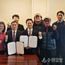 창조해양수산협동조합