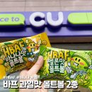 CU 둔산점 이미지