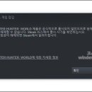 월드PC 이미지