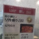 구구족산본점 이미지