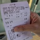 흥부네뼈감자탕 이미지