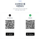 옷수선천국