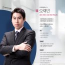 법무법인인터로