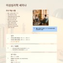 이상심리학 이미지