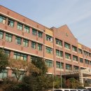 영등포고등학교 이미지