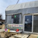 들말농장 이미지