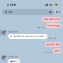 로타베이크
