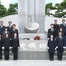 진주시 충혼탑 네이버블로그