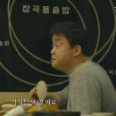 백년돌솥밥 이미지