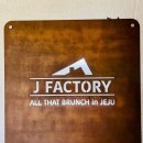 토평공업단지1 | 서귀포 이색체험 윈드1947 테마파크 카트