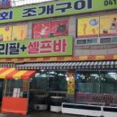 다모다 - 강릉시 연주로 270 | 다모다