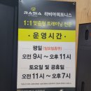 서초중앙로33길 15 이미지