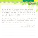 FROM. BaRon 이미지