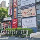 GS25가야점 이미지
