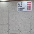 황정 | 청주 봉명동 한식뷔페 황정! 점심만 하는 맛집