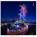 불꽃 비욘드포스트